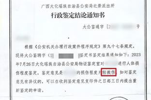 多特：作为防守人我有时会被过掉 有切特这样可靠的大个子真好